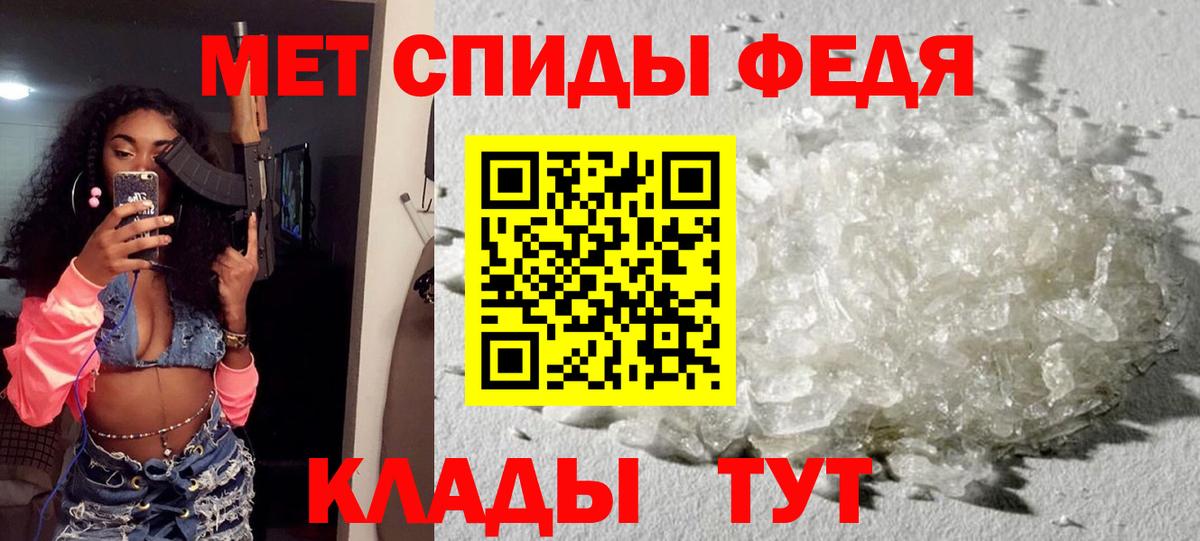 АМФ 97%  Вход с VPN  АМФ  Избербаш 