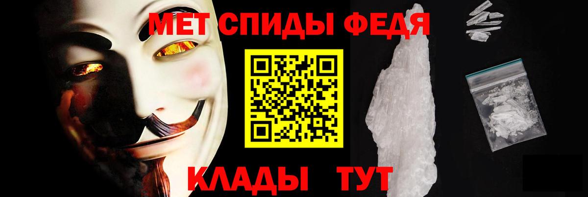 АМФЕТАМИН Premium Избербаш