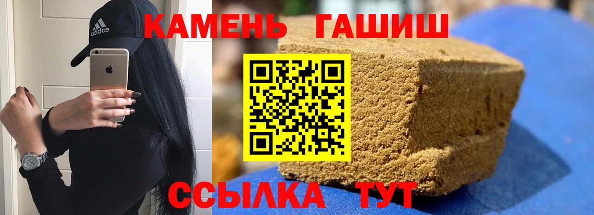 Избербаш  ГАШИШ  сколько стоит  Вход с VPN  ГАШИШ Premium  ГАШИШ VHQ 