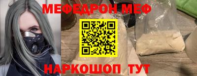 МДМА Кулебаки