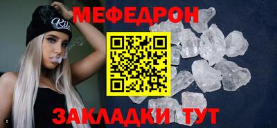 прущая мука Кумертау
