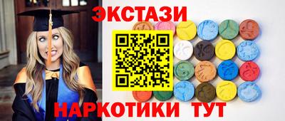 МДМА Кулебаки