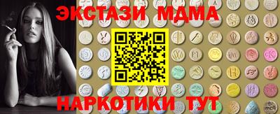 марихуана Кунгур