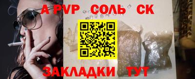 марихуана Кунгур