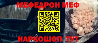 прущая мука Кумертау