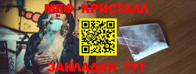 марихуана Кунгур