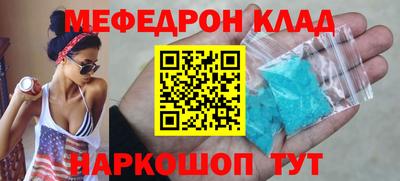 МДМА Кулебаки