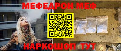 прущая мука Кумертау