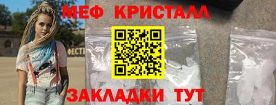 МДМА Кулебаки