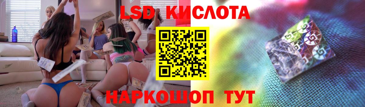 ЛСД экстази  LSD-25 экстази ecstasy  Вход с VPN  Избербаш  Лсд 25 экстази ecstasy 