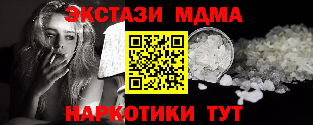 МДМА VHQ Избербаш