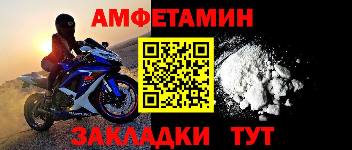 МЕТАМФЕТАМИН кристалл  МЕТАМФЕТАМИН кристалл  Вход с VPN  Избербаш 