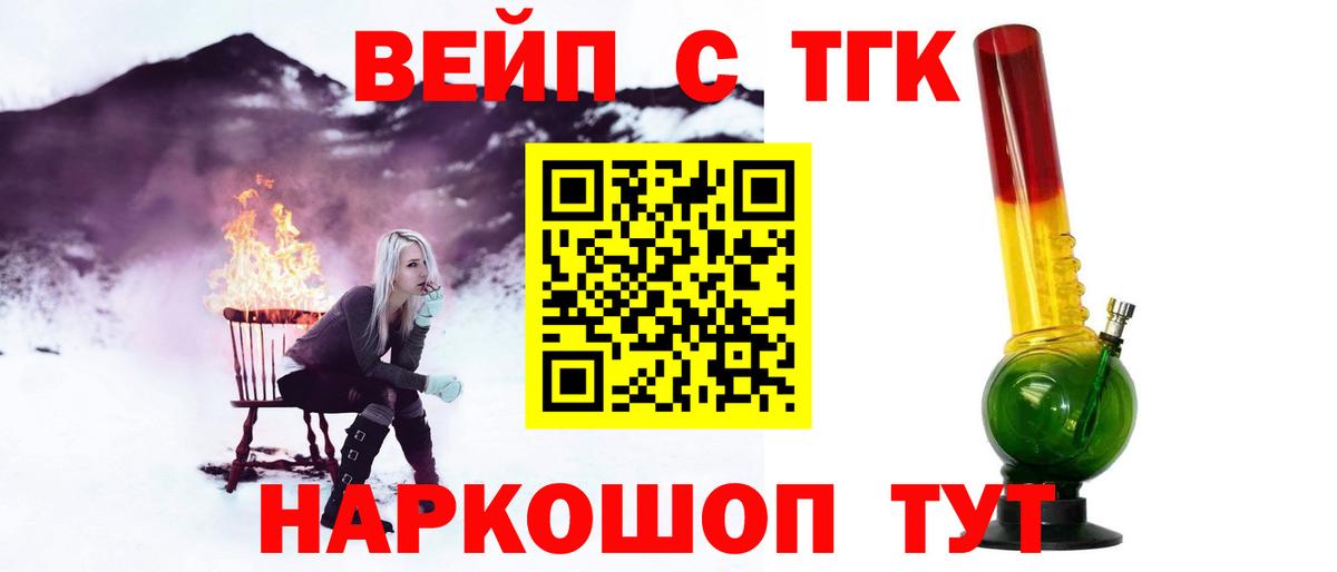 ТГК THC oil  купить  сайты  Вход с VPN  Избербаш  Дистиллят ТГК вейп с тгк 