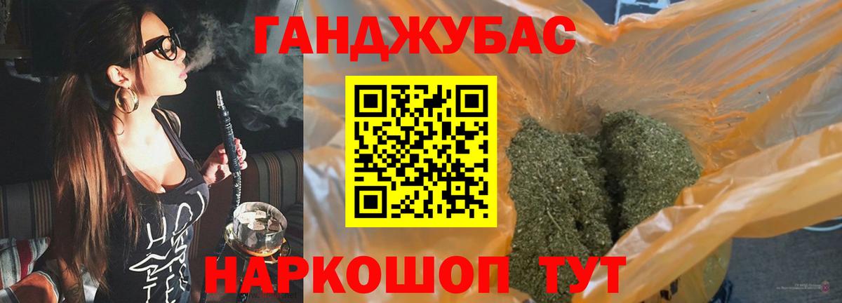 Бошки марихуана LSD WEED  Вход с VPN  Канабис индика  Каннабис планчик  Избербаш 