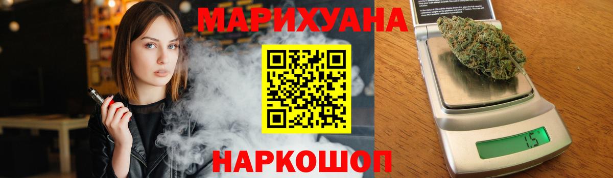 Шишки марихуана сатива Избербаш